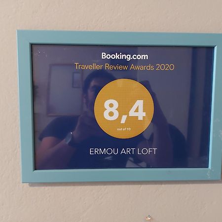 Acropolis Ermou Rooms At Plaka Афины Номер фото